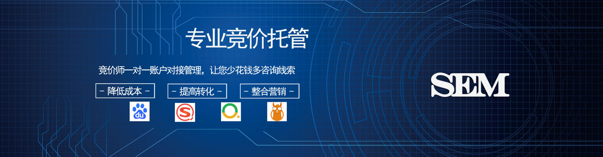 白朗百度推广代理