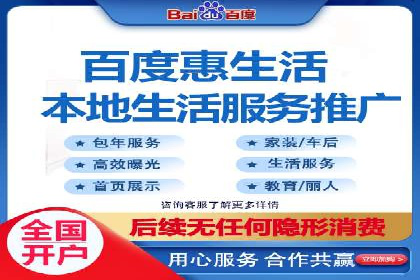 百度优化推广案例：从零开始打造爆款