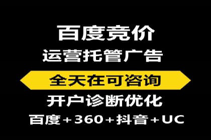 深度解析SEM竞价推广策略：从零到一的营销增长
